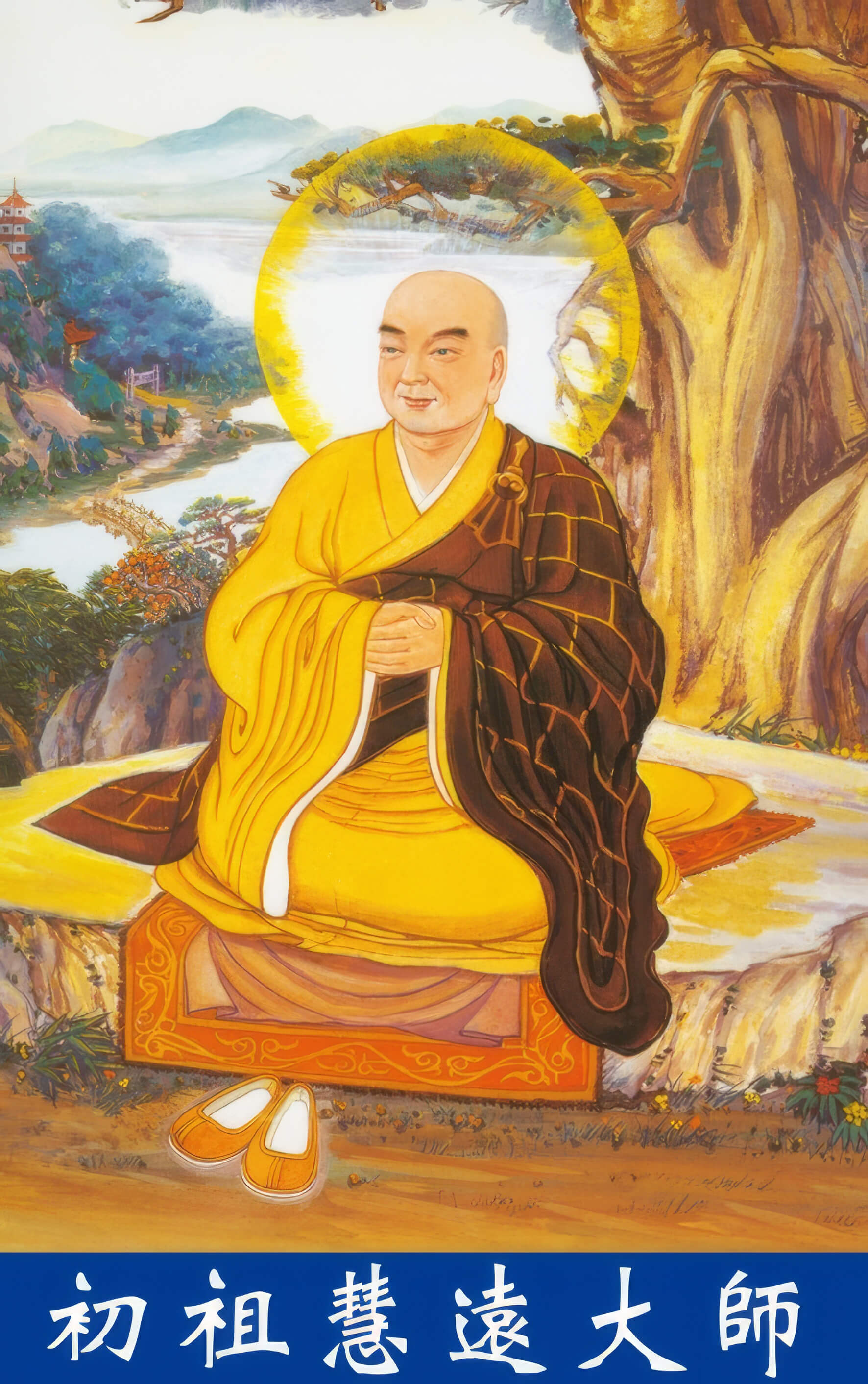 Đại sư Huệ Viễn -Tổ Liên Tông thứ nhất - đời Tấn