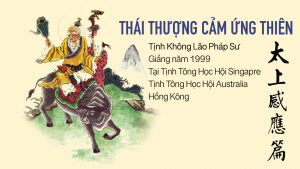 THÁI THƯỢNG CẢM ỨNG THIÊN