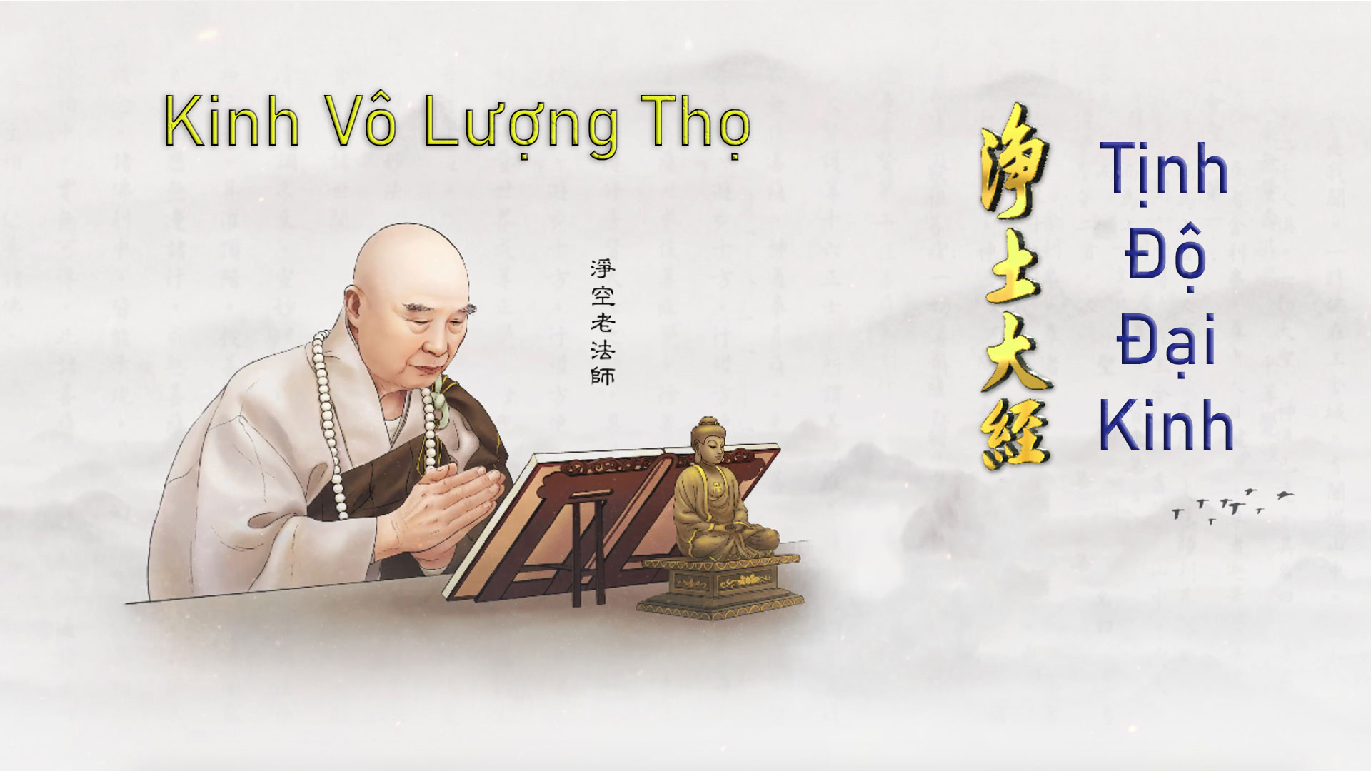KINH VÔ LƯỢNG THỌ