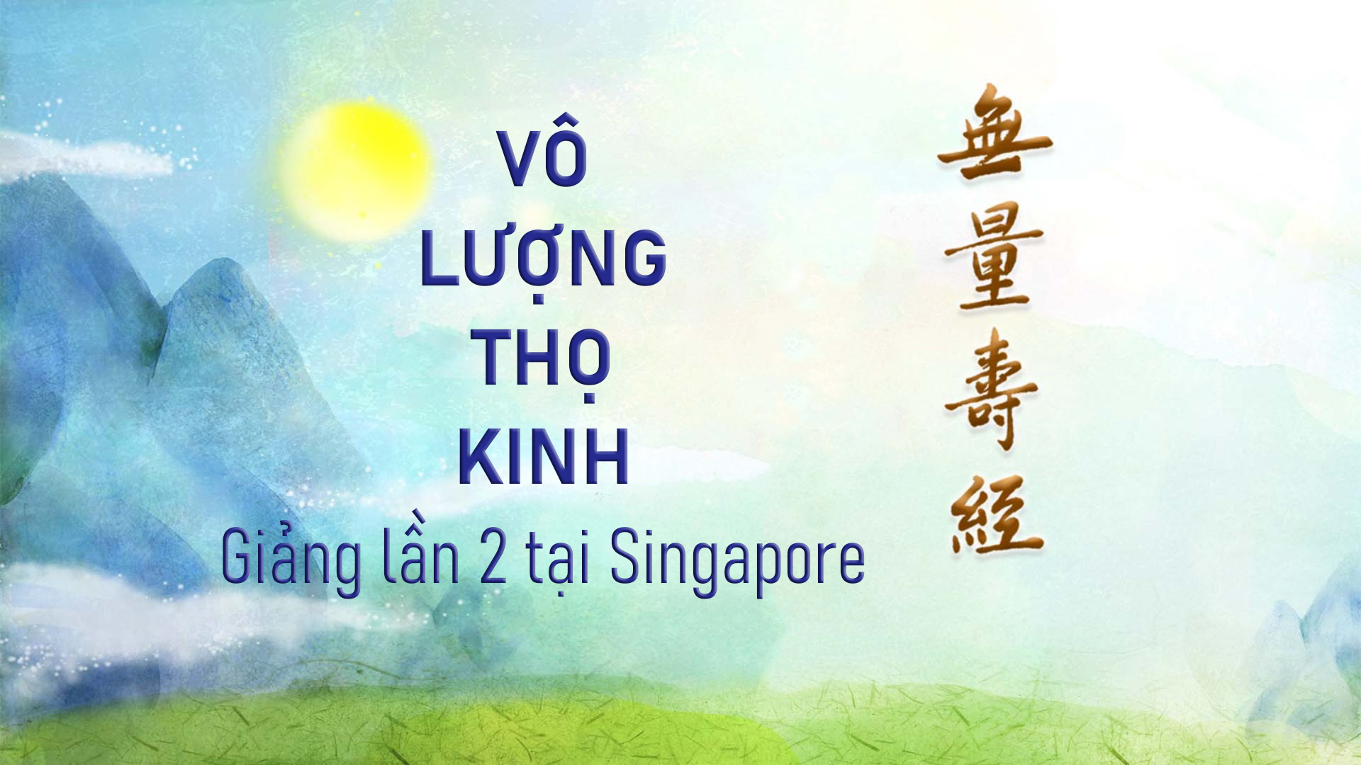 KINH VÔ LƯỢNG THỌ - 1994